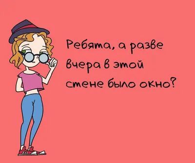 Прикольные надписи на футболках. Прикольные именные надписи на футболки для  взрослых и детей