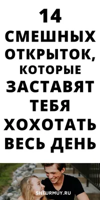 Мемы – это не только смешные картинки? - 53 Новости