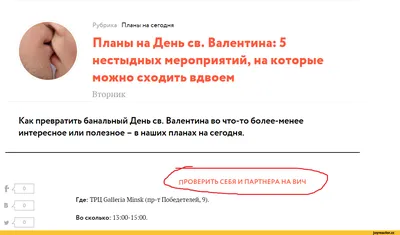 Смешные объявления, на которые можно наткнуться только в России (15 фото) »  Триникси