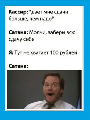 🔥 Смешные комментарии🤣 к фото из сети, которые заставляют хвататься за  живот | Призма жизни | Дзен