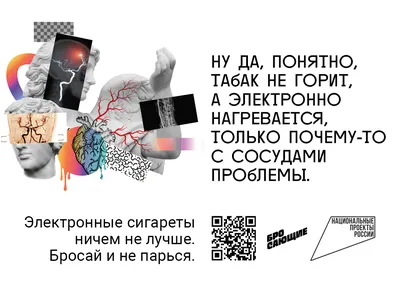 В России активно развивается проект по борьбе с курением «Давай бросать» |  Телеканал Санкт-Петербург