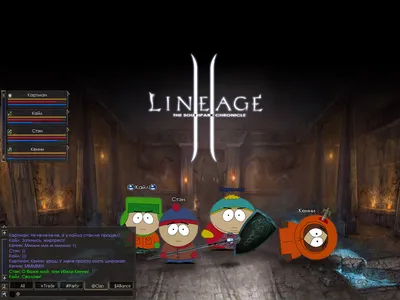 Lineage 2 :: Lineage :: Игры / картинки, гифки, прикольные комиксы,  интересные статьи по теме.