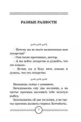 смешные девушки гримас на белом фоне Стоковое Фото - изображение  насчитывающей бобра, счастливо: 220999406