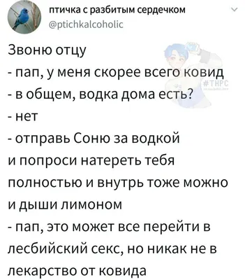 Провизор - Смешные анекдоты про аптеки, врачей и лечение. #анекдот |  Facebook