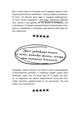 Убойные и смешные описания людей с сайтов знакомств (15 фото) » Триникси