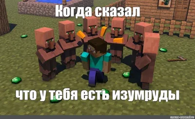 Подборка мемов про майнкрафт | MINECRAFT Русское Амино Amino