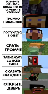 Покажите фотки городов и поселений minecraft / Minecraft / смешные картинки  и другие приколы: комиксы, гиф анимация, видео, лучший интеллектуальный  юмор.