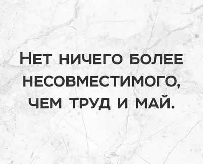 Картинки 1 мая - красивые поздравления и открытки первомая