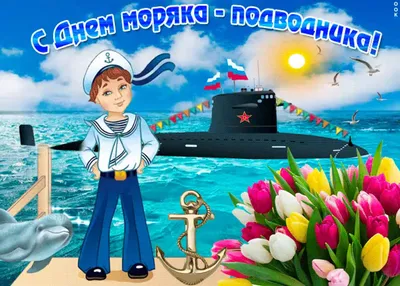 смешной капитан моряк в шляпе. морское веселье. портрет серьезного  капитана. бородатый моряк. Стоковое Изображение - изображение насчитывающей  люди, матрос: 239761041