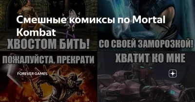 mk3 / смешные картинки и другие приколы: комиксы, гиф анимация, видео,  лучший интеллектуальный юмор.