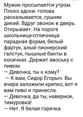 мужики и бабы / смешные картинки и другие приколы: комиксы, гиф анимация,  видео, лучший интеллектуальный юмор.