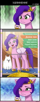 Early Morning Discussion #145 | My little pony poster, My little pony  comic, My little pony drawing