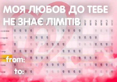 Подборка на 14 февраля: лучшие промокампании к празднику любви