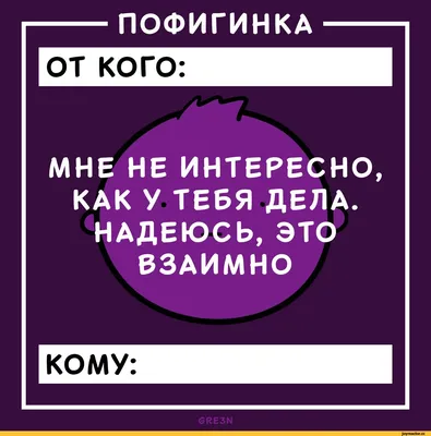 14 февраля (приколы про день святого валентина) :: пифогинки :: gre3n ::  Смешные комиксы (веб-комиксы с юмором и их переводы) / смешные картинки и  другие приколы: комиксы, гиф анимация, видео, лучший интеллектуальный юмор.