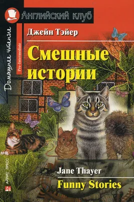 Смешной Говорящий Английски Мультфильм Векторное изображение  ©nicoletaionescu 575533116