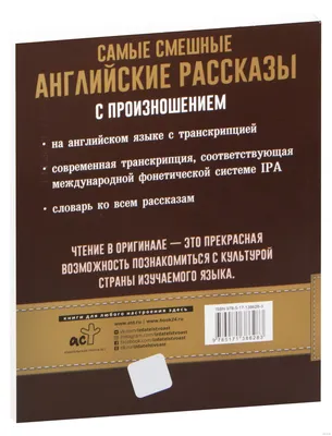 английский язык :: смешные картинки (фото приколы) / смешные картинки и  другие приколы: комиксы, гиф анимация, видео, лучший интеллектуальный юмор.