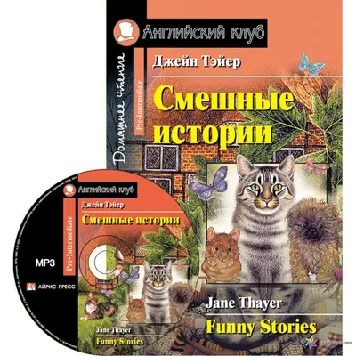 На английском языке книга КУЛИНАРИЯ СМЕШНЫЕ рЕЦЕПТЫ (ID#360570589), цена:  255 ₴, купить на Prom.ua