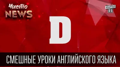 Купити книга \"смешные прописи. английский алфавит\" (укр) онлайн по ціні 74  грн. в Україні •Київ •Харків •Одеса •Дніпро ◈ Інтернет магазин Kinder-city  ()