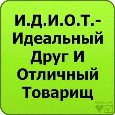 Прикольные картинки на аву в одноклассники и вк