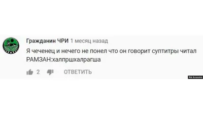 Для чего и как невесте на чеченской свадьбе «развязывают язык»?  Рассказываем | Чеченский след | Дзен