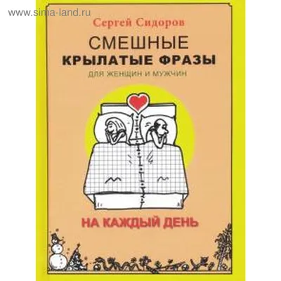 Смешные открытки на каждый день для любимых и не очень - Набор № 2, 5 шт.  OhMyCard! 14461708 купить в интернет-магазине Wildberries