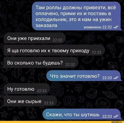 смешные яйца смех и текст наклейки на холодильник - TenStickers