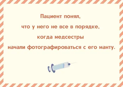 Когда супергеройскую маску пришлось сменить на медицинскую - Смешные  комиксы о героях Marvel на карантине | Смешные картинки | Дзен