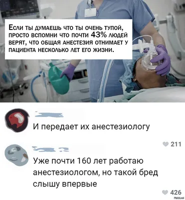 Анализы смешные картинки