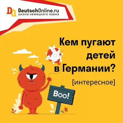 Немецкие приколы. Типичный немецкий язык! | Deutsch, Mems, Social network