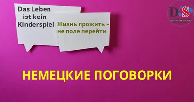 Объявление о приёме на работу в немецком магазине | Пикабу