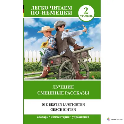 11 смешных картинок про изучение английского языка | English Winglish | Дзен