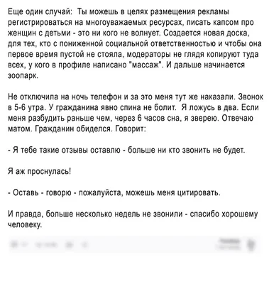 На ночь глядя — как правильно поставить ударение? | LearnOff — русский язык  | Дзен