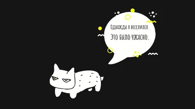 Смешные заставки на рабочий стол компьютера - фото и картинки  abrakadabra.fun