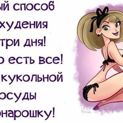 Забавные обои на телефон - фото и картинки: 67 штук