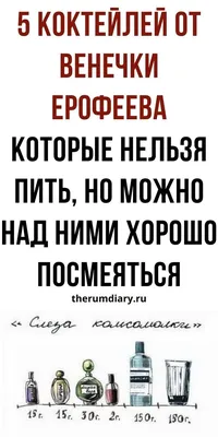 Юмор от подписчиков - смешные картинки и анекдоты | Бросаем пить вместе |  Дзен