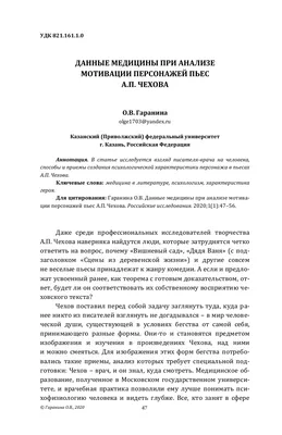 Анекдоты про врачей: 50+ шуток на медицинскую тематику