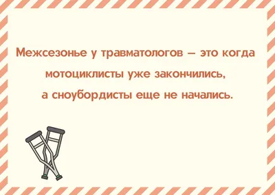 Картинки на жизненные темы и особенности нашего времени в 2023 г | Смешные  поговорки, Веселые высказывания, Смешно