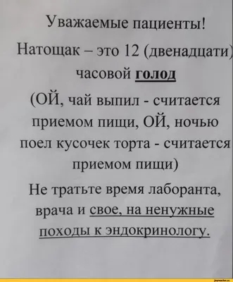 В прошлом году испытывал большие проблемы с коленом - порвал связку,  поэтому вынужден был ходить с / Баян (баян, боян, баяны, бояны, баянище,  боянище) :: медицина :: Буквы на белом фоне ::