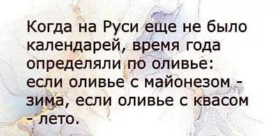 Закрываю глаза / пивко :: пятница :: бухло :: картинка со звуком / смешные  картинки и другие приколы: комиксы, гиф анимация, видео, лучший  интеллектуальный юмор.