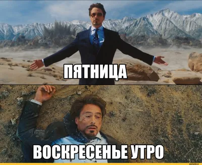 Пятница картинки