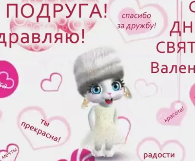 Валентинов день подарки 3d светильник love, смешные подарки на...: цена 599  грн - купить Настольные лампы на ИЗИ | Запорожье