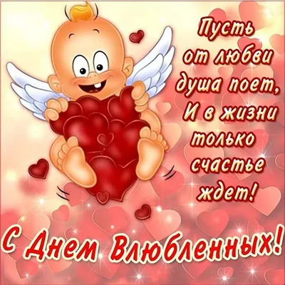 Пин от пользователя ڪے Պiլα ڪے на доске ℒტṼҿ ♥ √αլҿռեτռśեαց ~ Дҿℍь  ℬλюҔλҿℍныχ ♥ℒტṼҿ | Открытки, Смешные валентинки, Поздравительные открытки