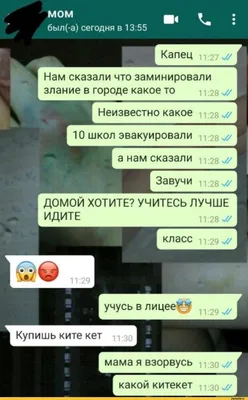 whatsapp / смешные картинки и другие приколы: комиксы, гиф анимация, видео,  лучший интеллектуальный юмор.