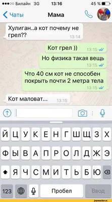 Скачать Смешные мемы стикеры для WhatsApp мемасики ватсап APK для Android