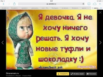 Приколы WhatsApp +18 - смешные картинки и видео приколы в WhatsApp