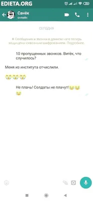 Подборка смешных смс-переписок из WhatsApp №2 | Посмеёмся вместе! | Дзен