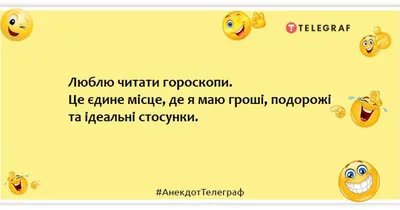 Анекдоты о пенсии, приколы и шутки про пенсионеров - Телеграф