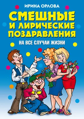 Смех продлевает: самые смешные мемы 2023 - letu.ru