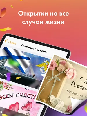 https://shutok.ru/kartinki/page/2/