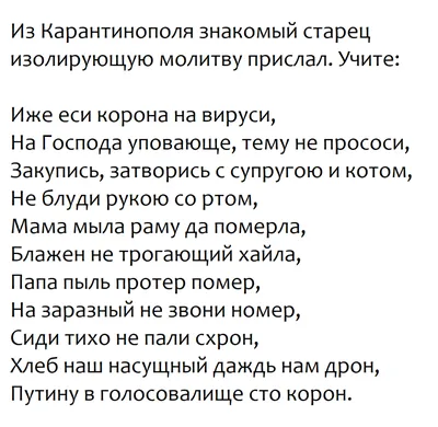 Картинки на злобу дня прикол с надписями